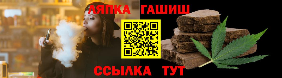 Гашиш индика сатива Кувандык