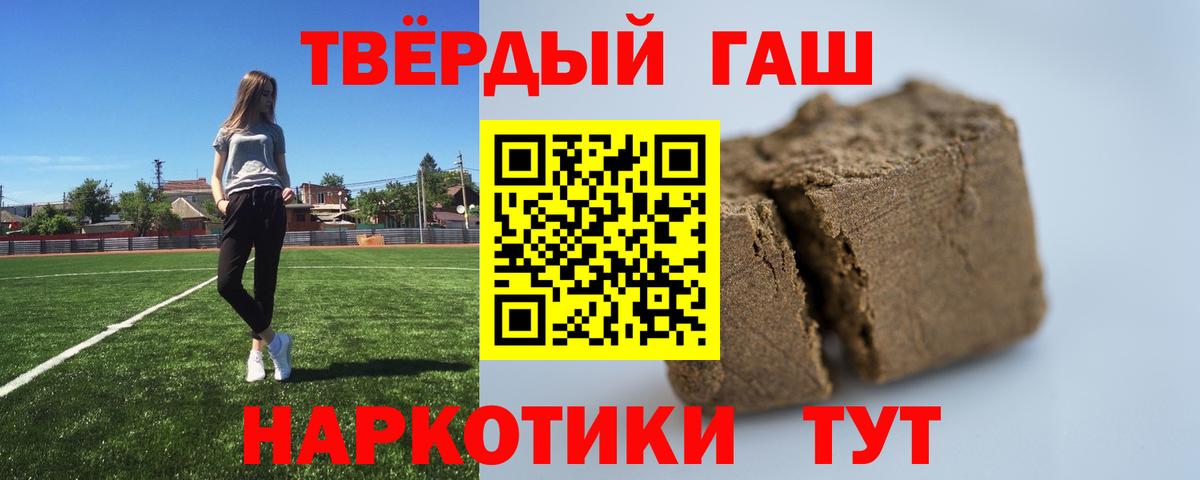 Кувандык  ГАШИШ хэш  Вход с VPN  ГАШИШ  ГАШИШ гашик 