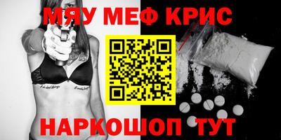 экстази Кинель