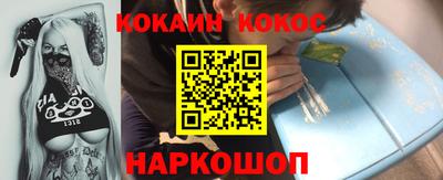 экстази Кинель