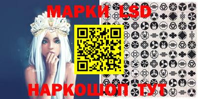 экстази Кинель