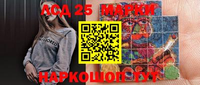 экстази Кинель