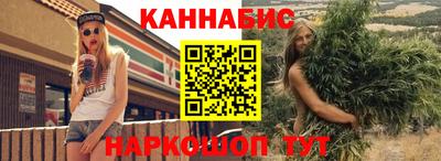 сатива Кимры