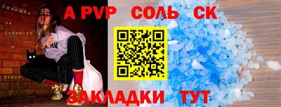 сатива Кимры