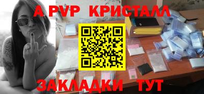 сатива Кимры
