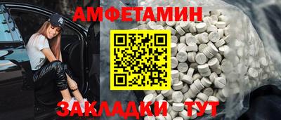 экстази Кинель