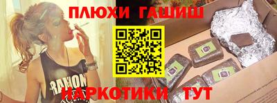 экстази Кинель